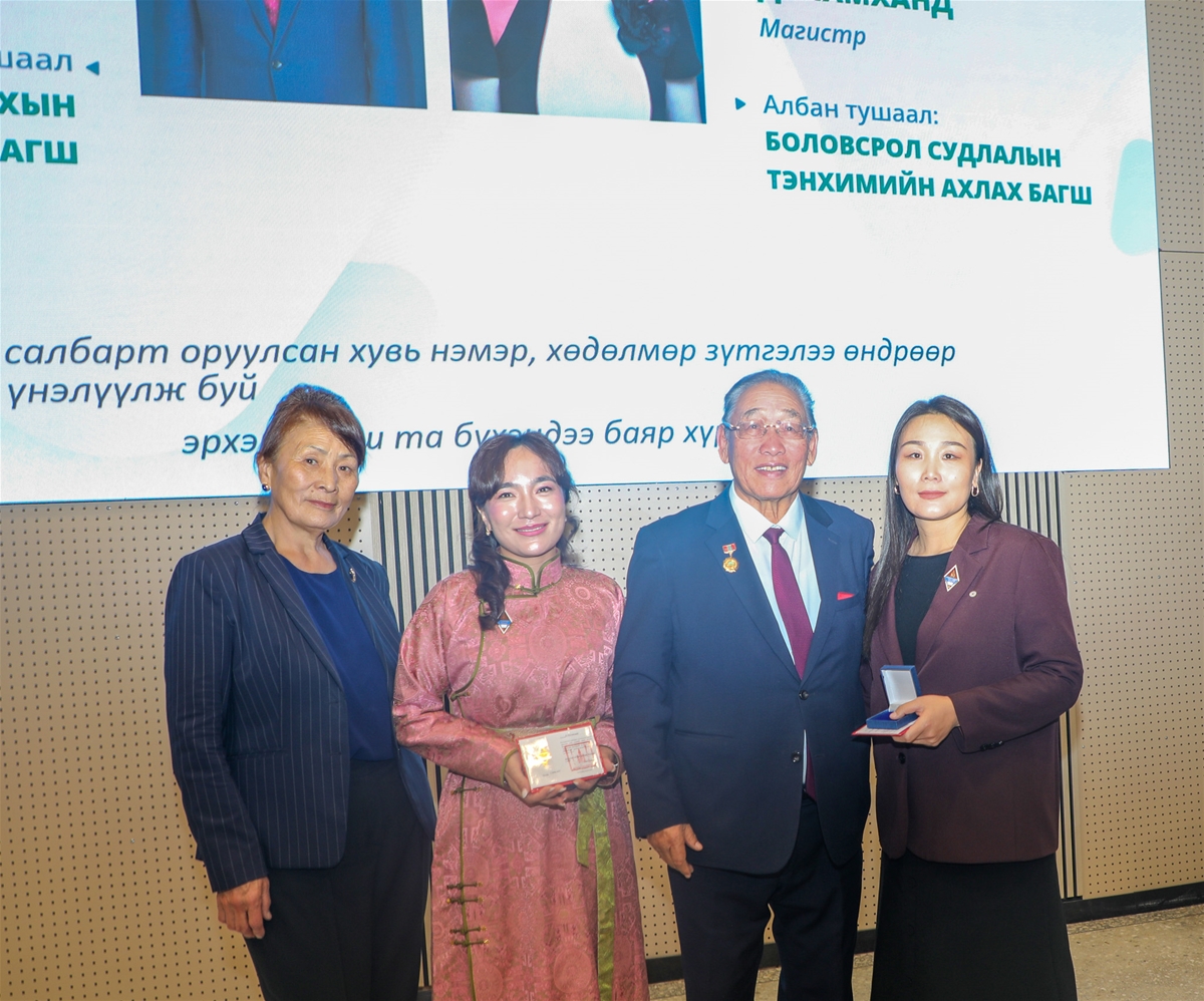 Багш нарын баярын хурал