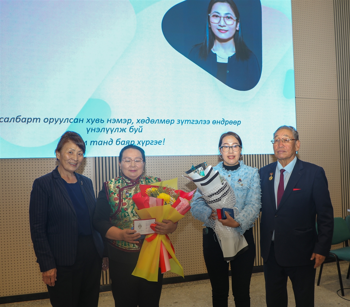 Багш нарын баярын хурал