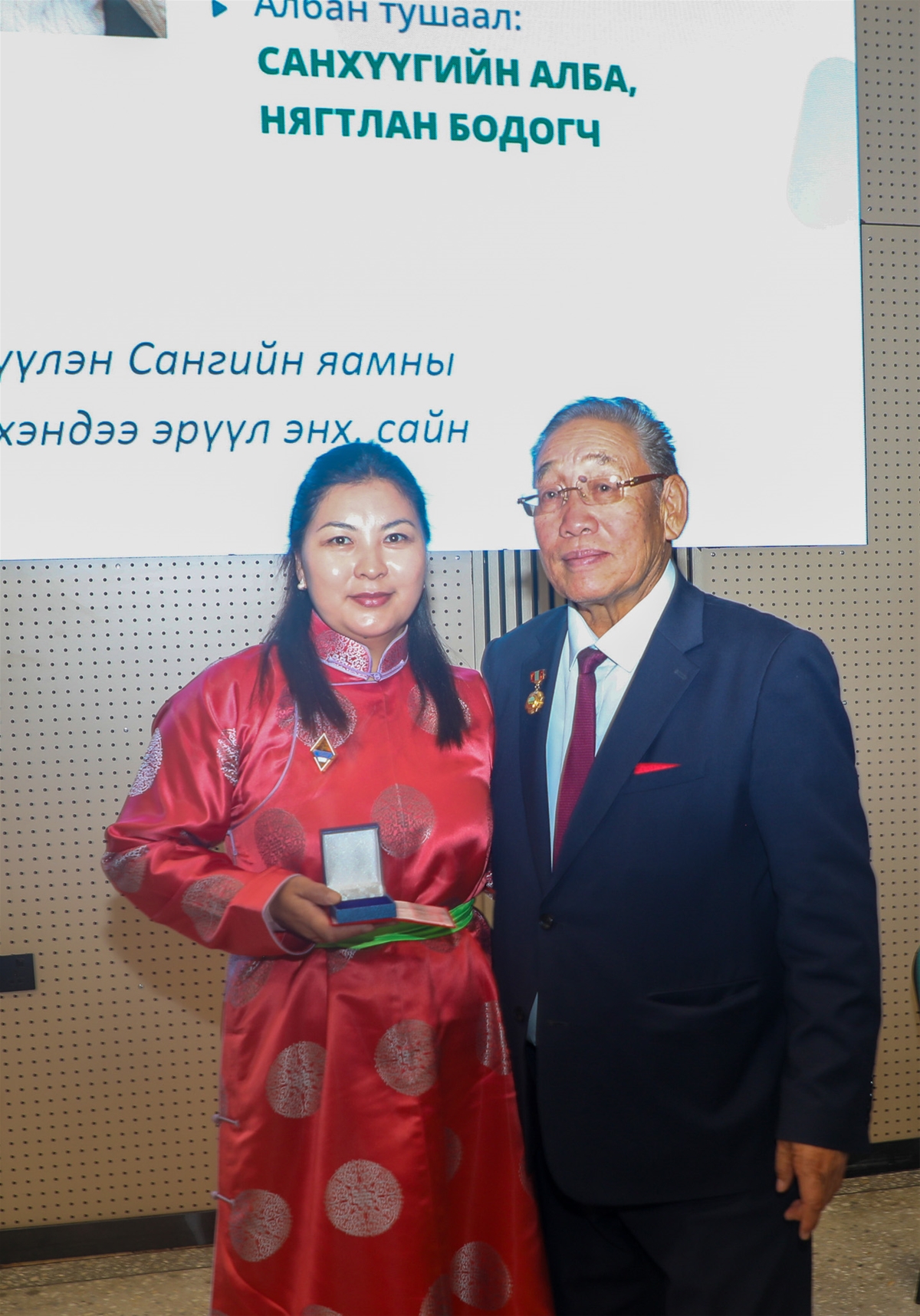 Багш нарын баярын хурал