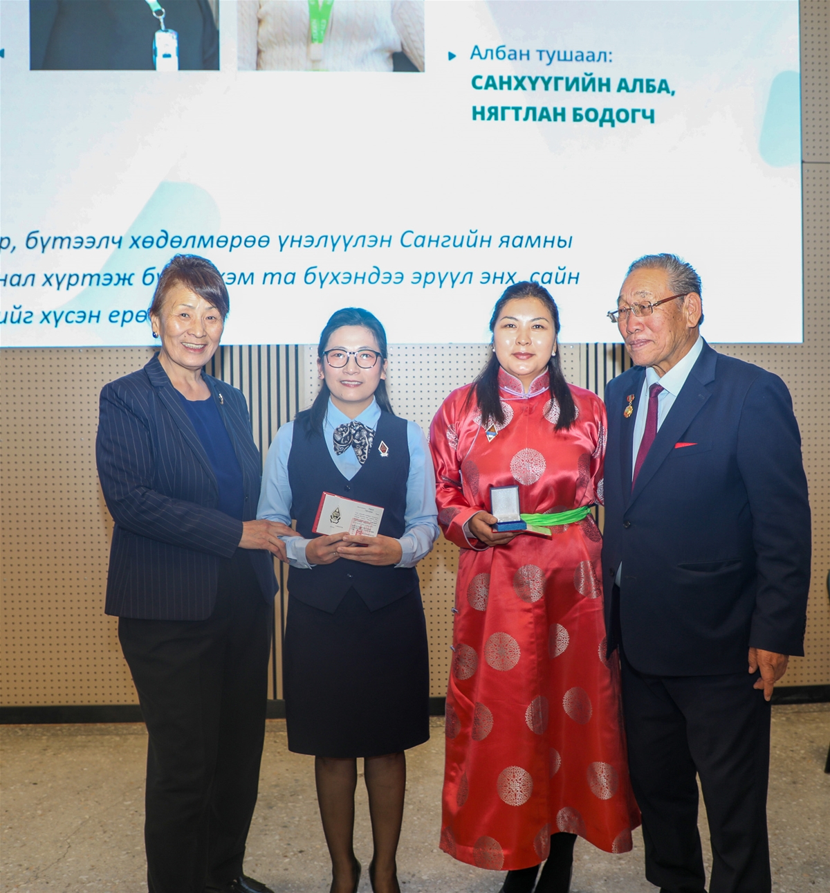 Багш нарын баярын хурал