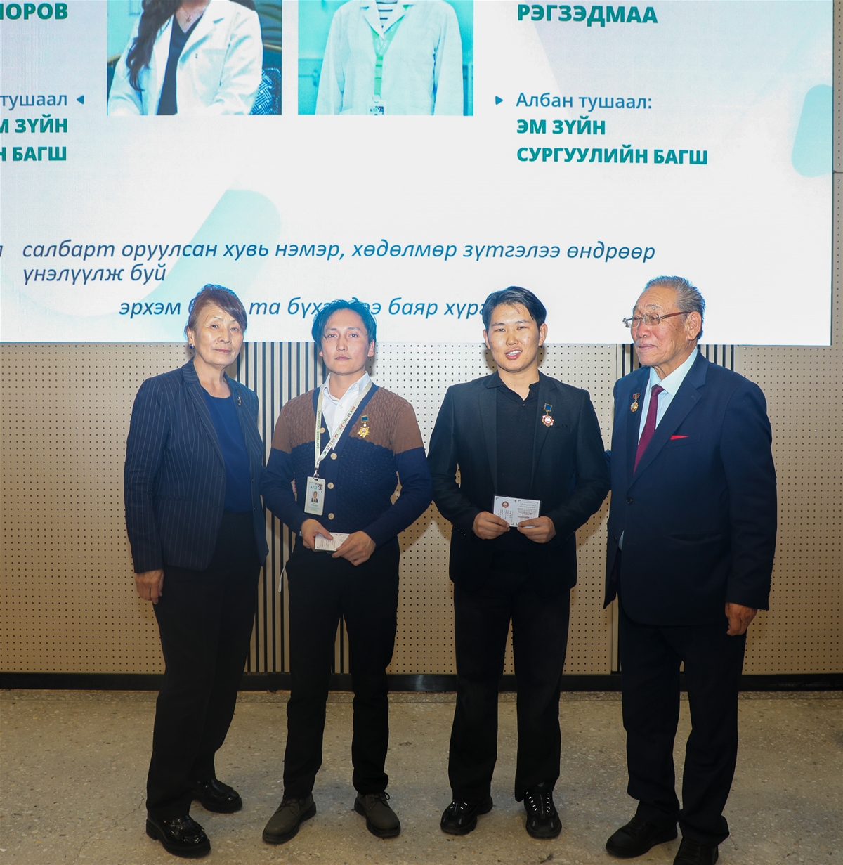 Багш нарын баярын хурал