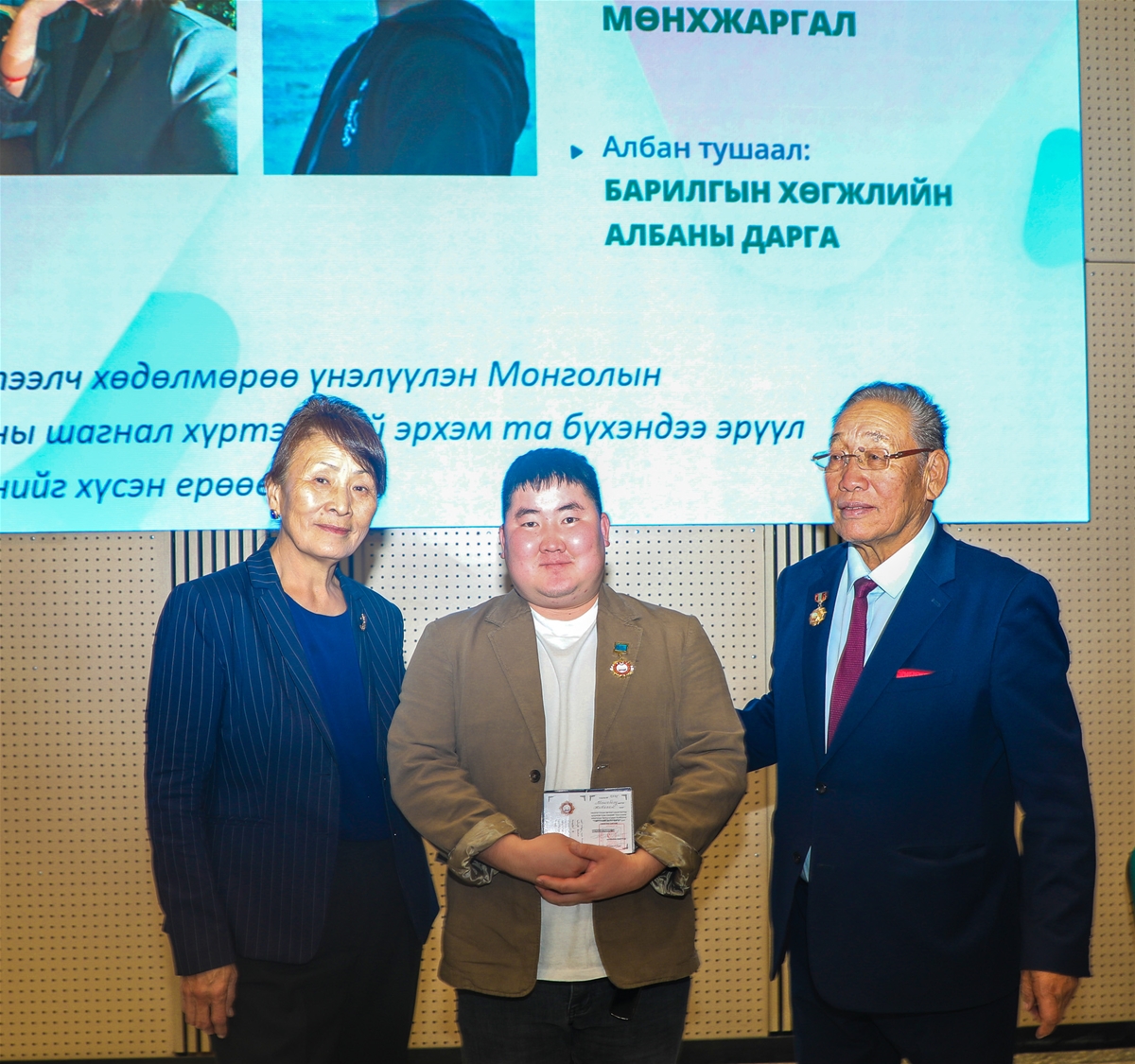 Багш нарын баярын хурал