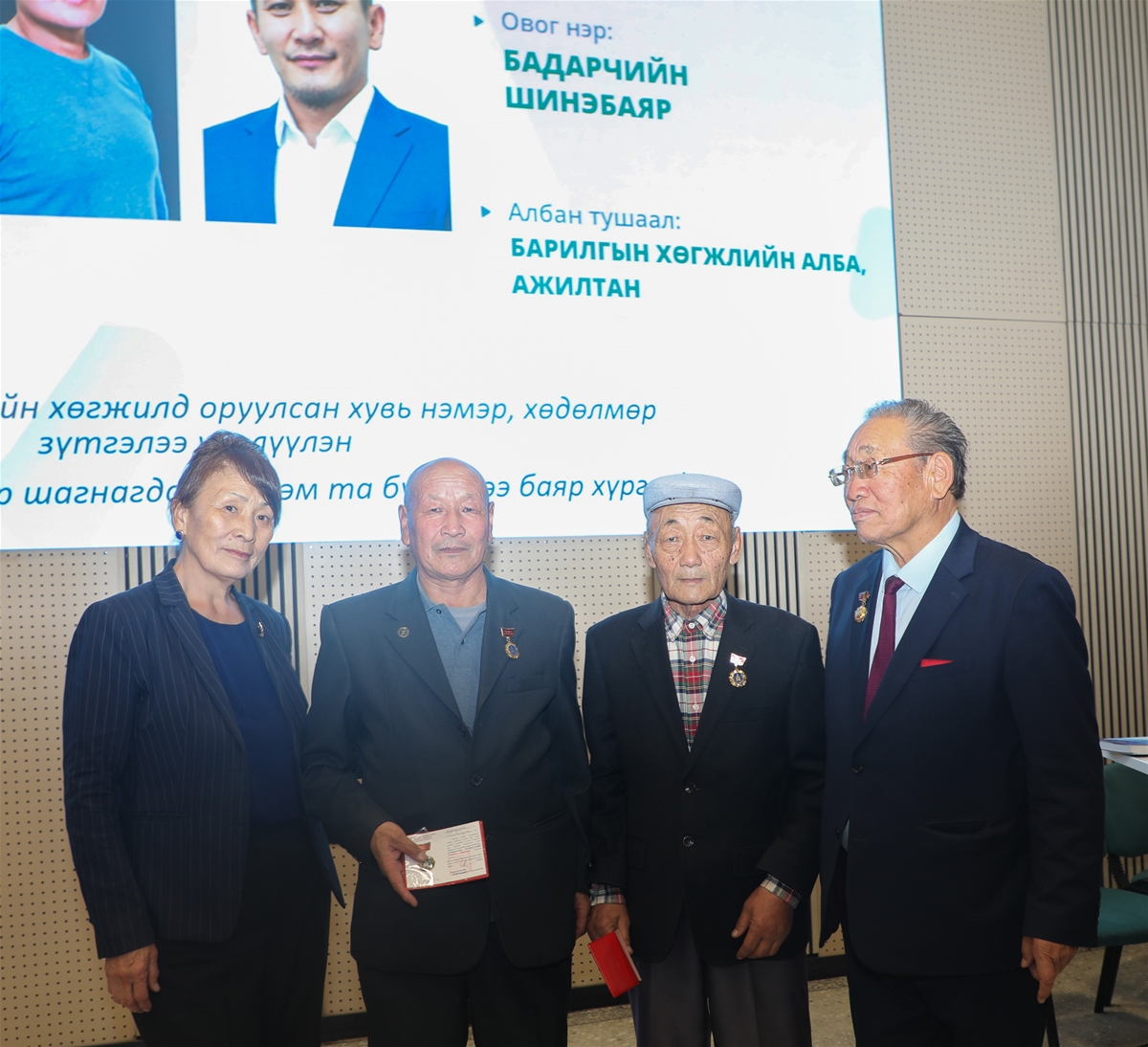 Багш нарын баярын хурал