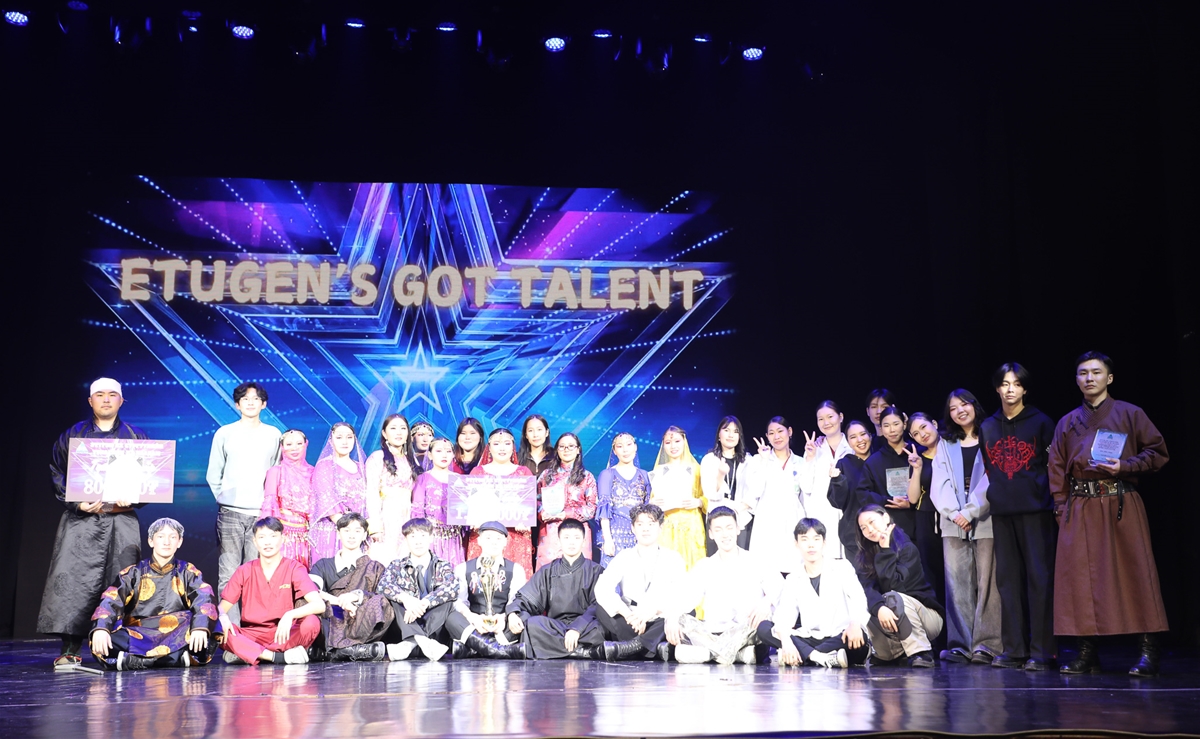 Etugen's Got Talent 2026 — зураг 1