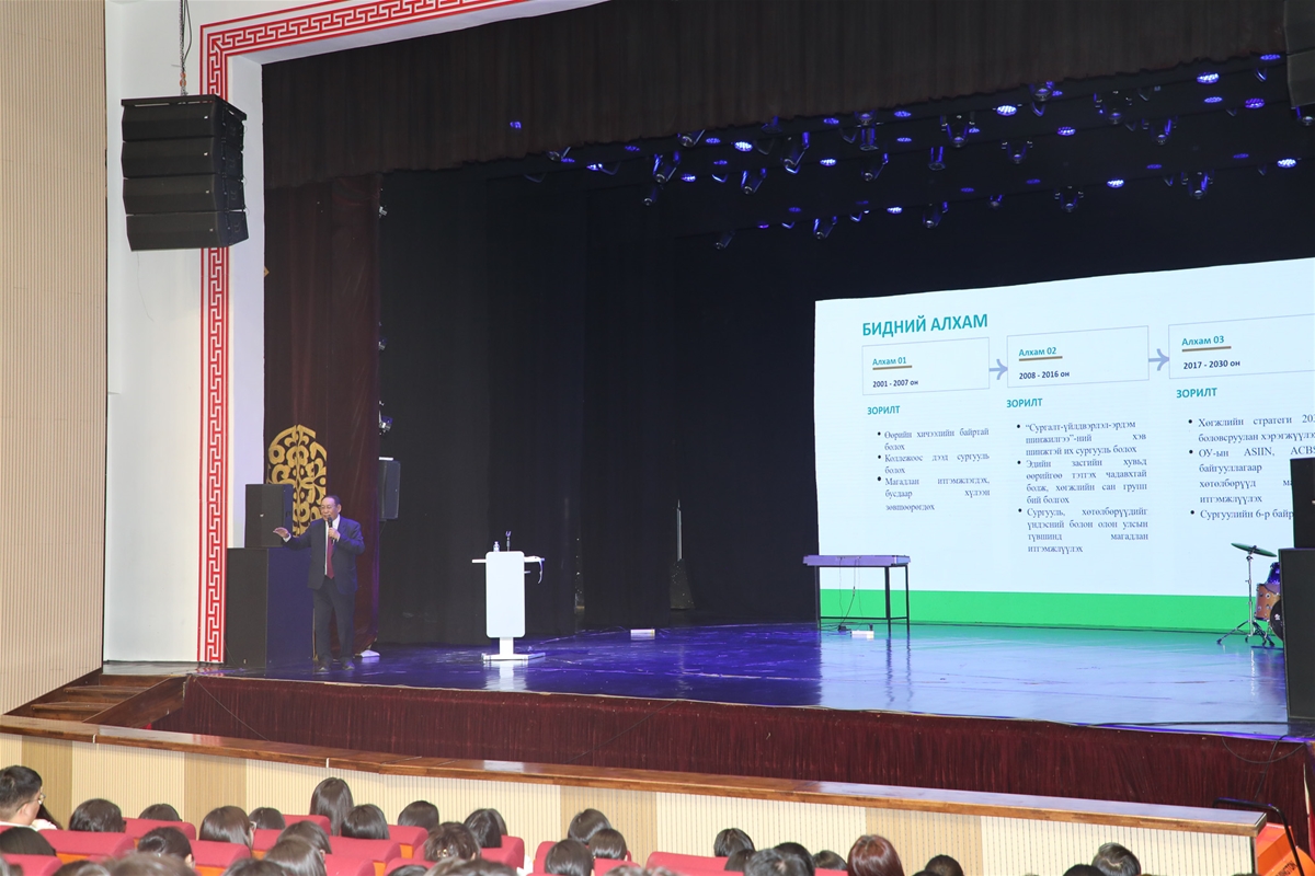 Хүндэтгэлийн лекц 2026 — зураг 10