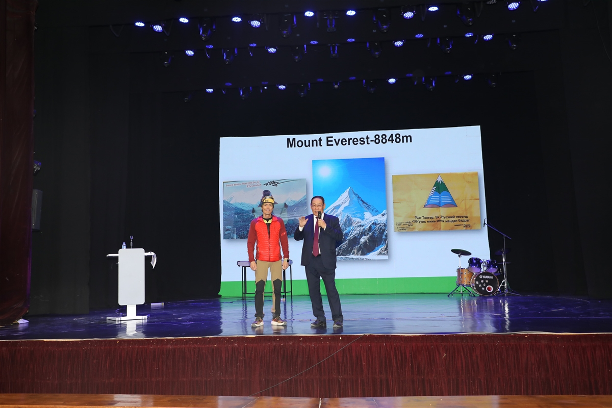 Хүндэтгэлийн лекц 2026 — зураг 11