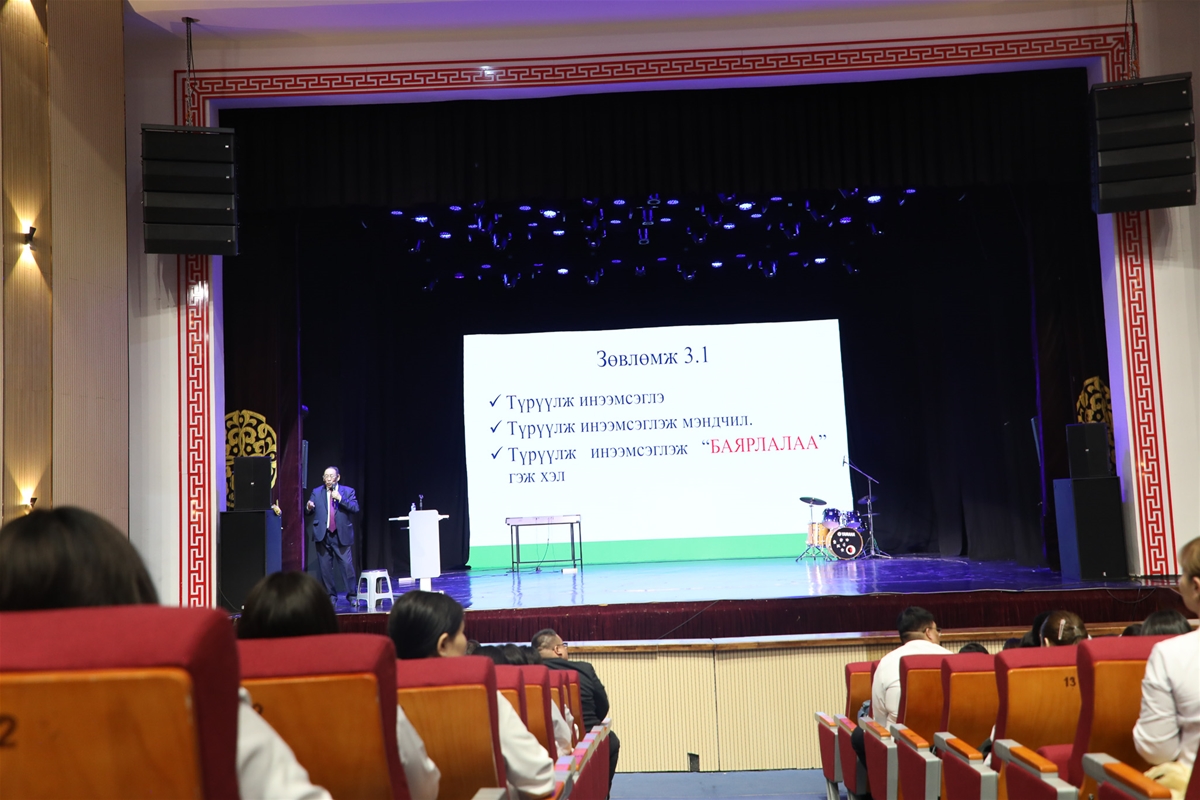 Хүндэтгэлийн лекц 2026 — зураг 18