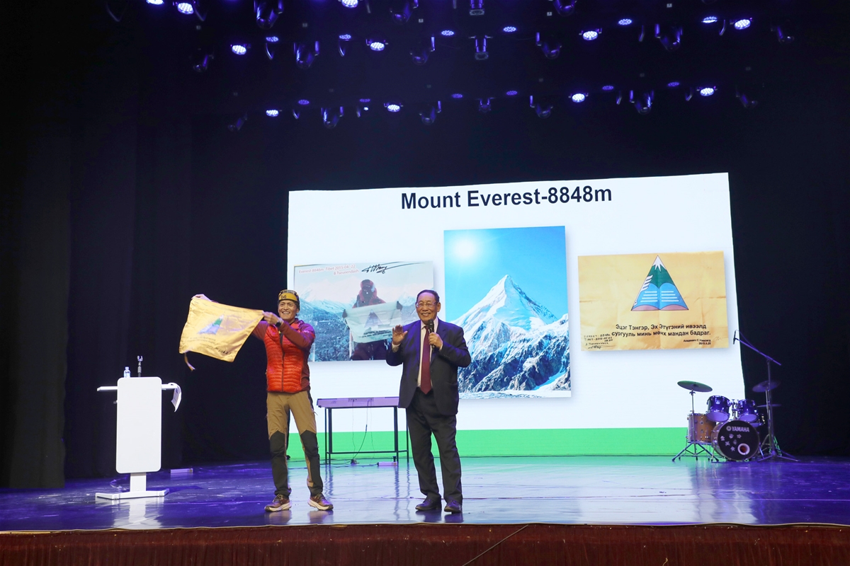 Хүндэтгэлийн лекц 2026 — Б.Цэвээндаш