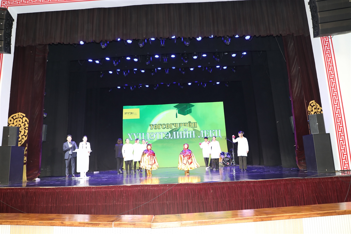 Хүндэтгэлийн лекц 2026 — зураг 4