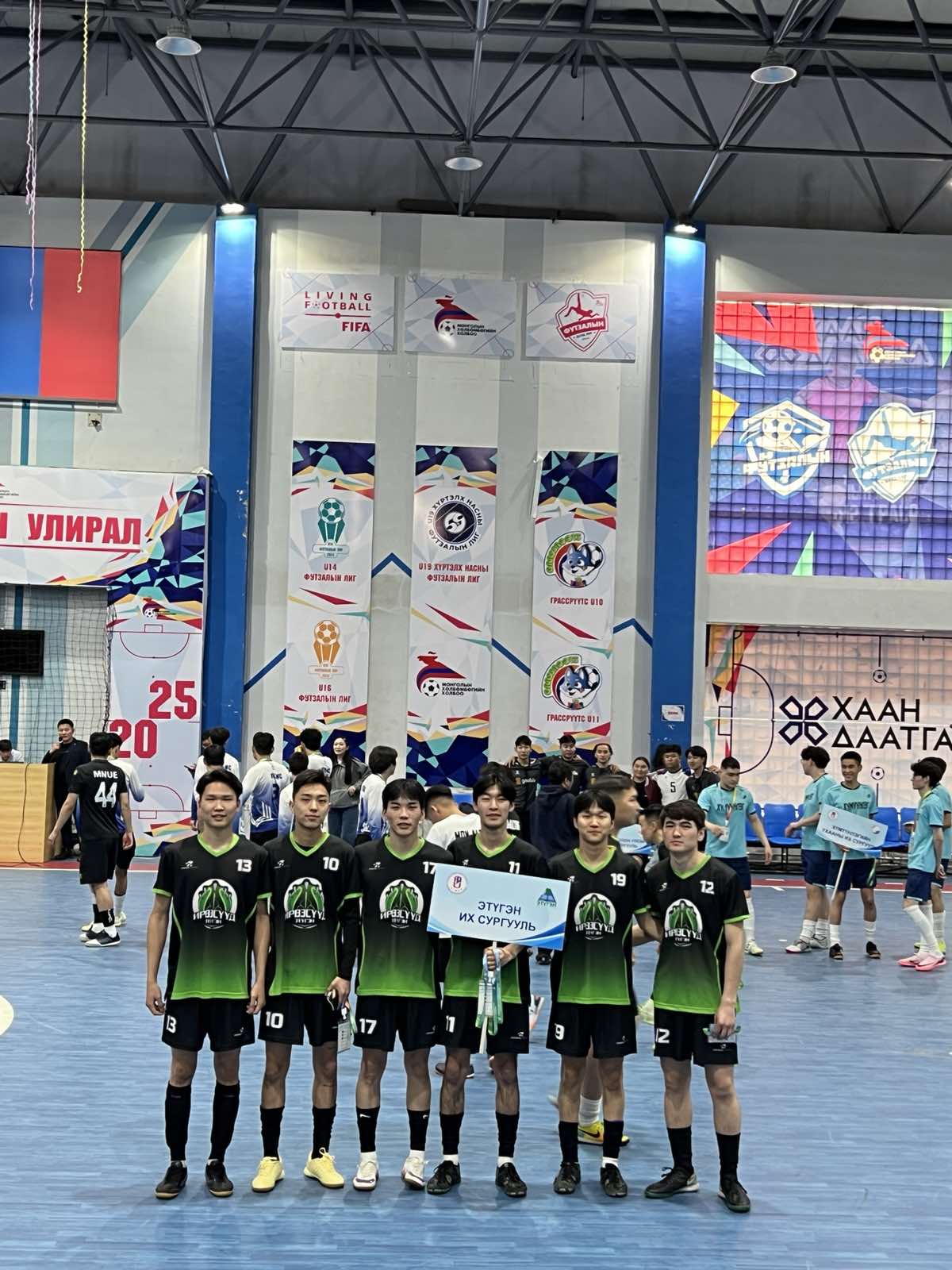 Монголын оюутны спортын VII наадам