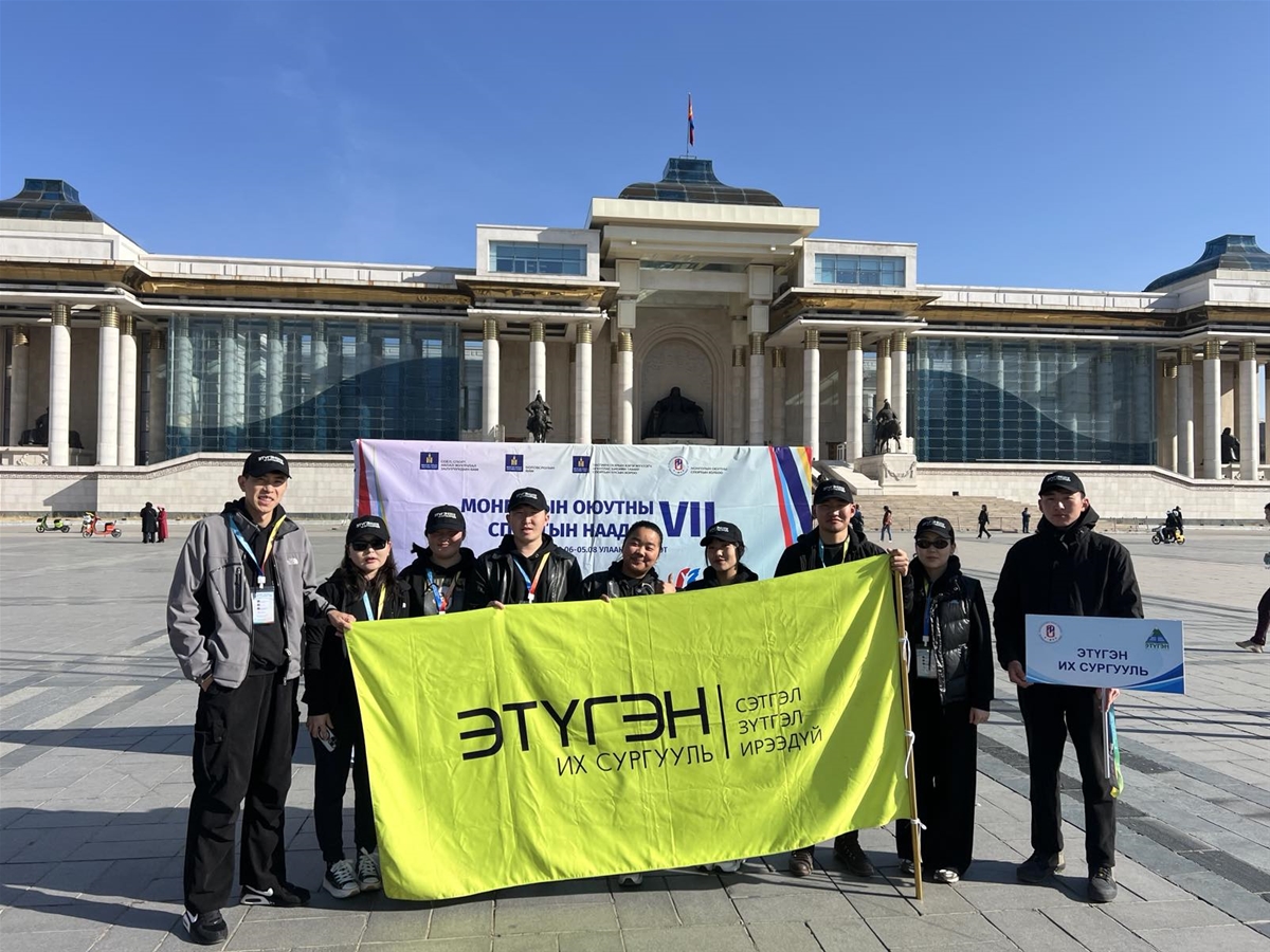 Монголын оюутны спортын VII наадам