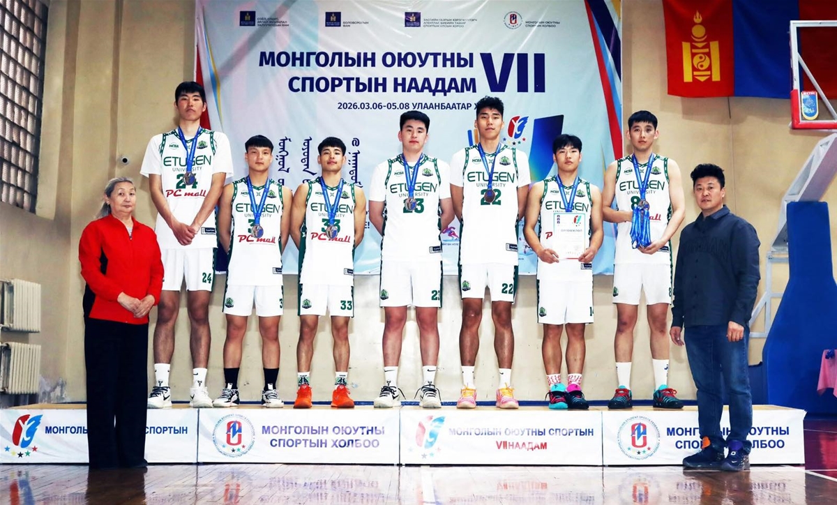 Монголын оюутны спортын VII наадам
