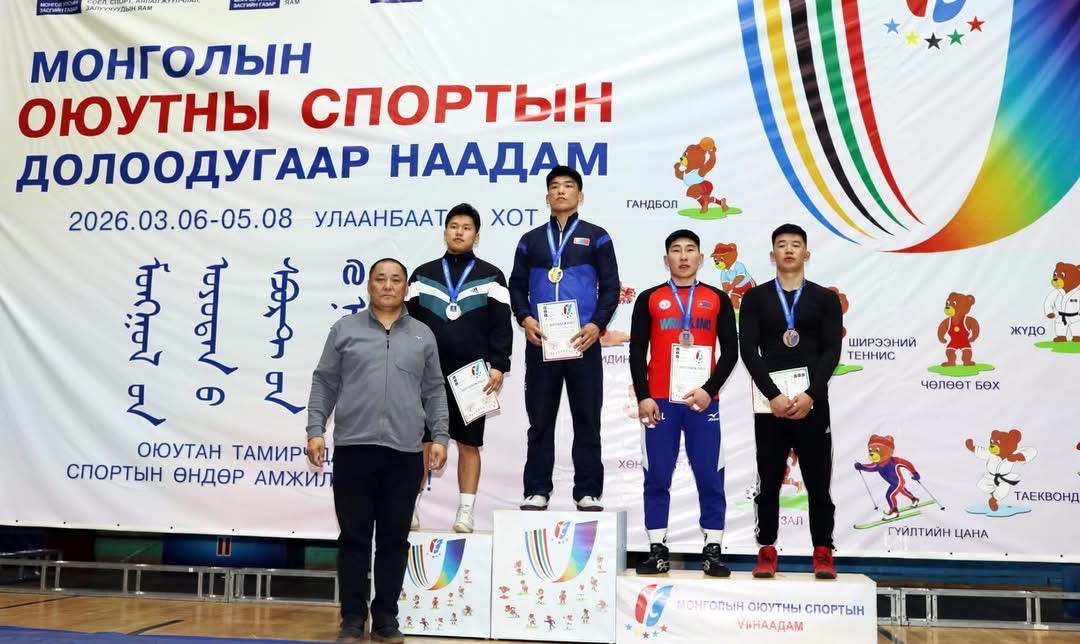 Монголын оюутны спортын VII наадам