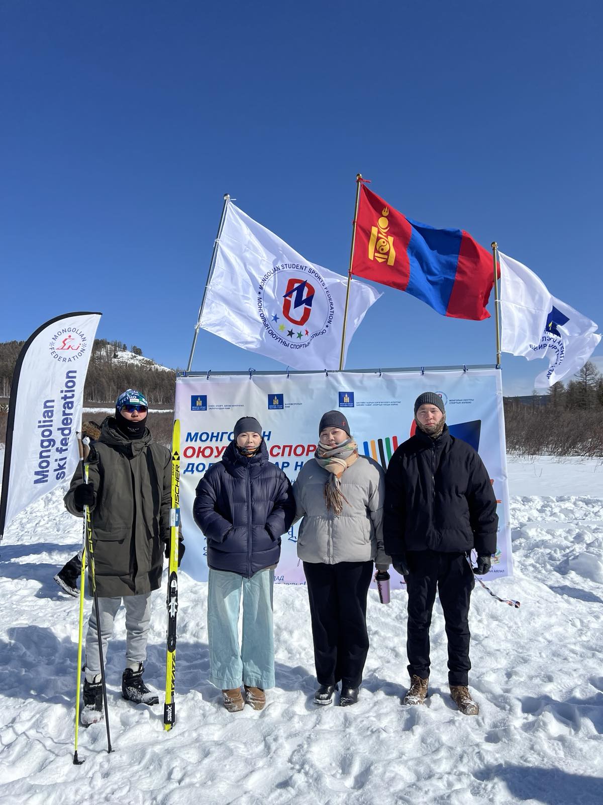 Монголын оюутны спортын VII наадам