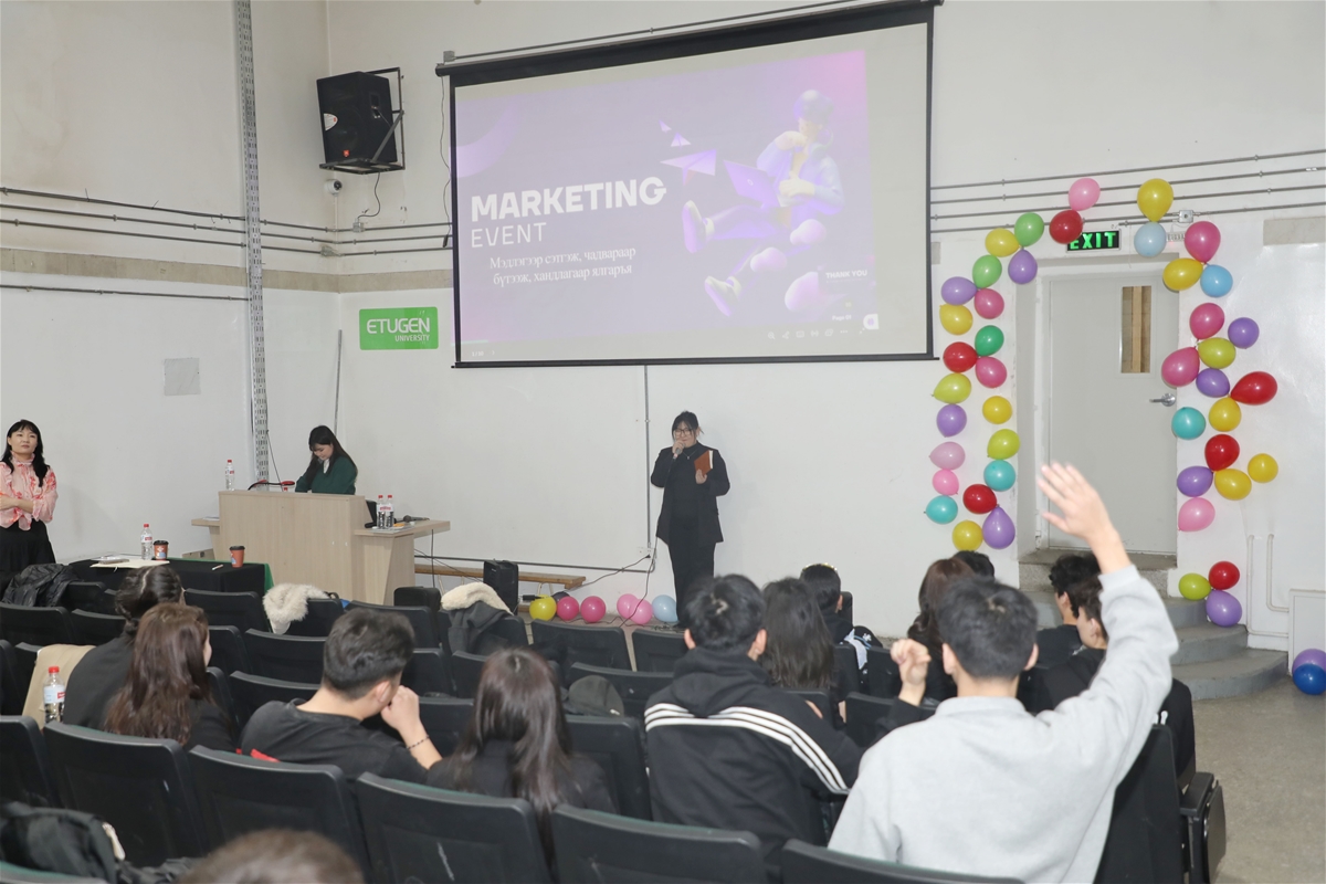 Marketing event 14