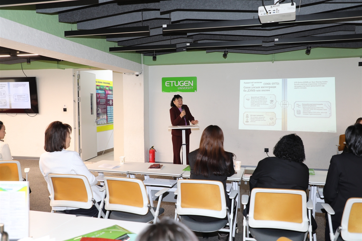 Сувилахуйн багш нарын VI чуулга уулзалт