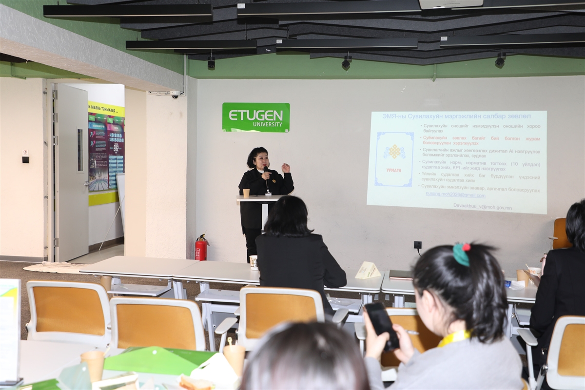 Сувилахуйн багш нарын VI чуулга уулзалт