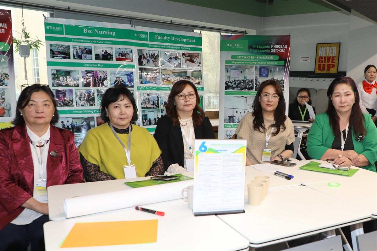 Сувилахуйн багш нарын VI чуулга уулзалт