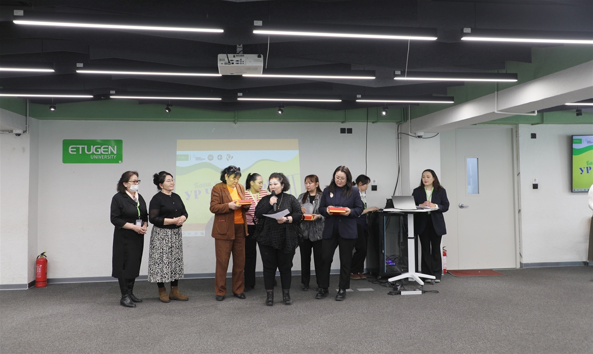 Багш, шавийн ур чадвар-2026 тэмцээний зураг 39